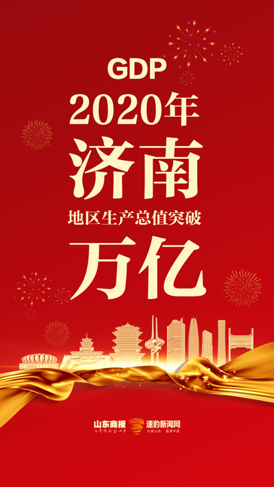 6686体育官方网站- 第戎市政府注资救急，濒临破产俱乐部获新生  