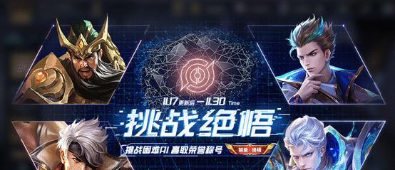 6686体育平台- 国王，时隔，多年，重返，季后赛，福克斯，获，进步最快奖  