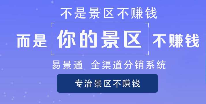 6686体育- 斯特拉斯堡启用智能票务系统，有效遏制黄牛倒卖
