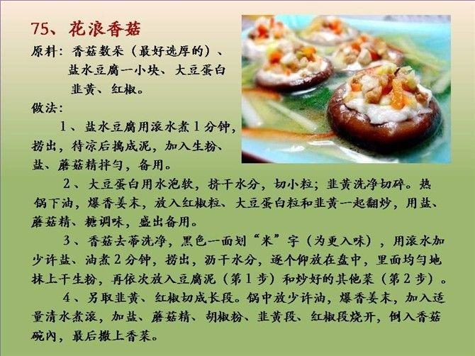 6686体育官方网站- 第戎推出素食主义周边套餐，环保理念受球迷追捧  